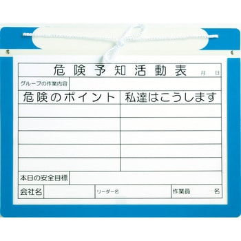 エコマグネットボード アラオ