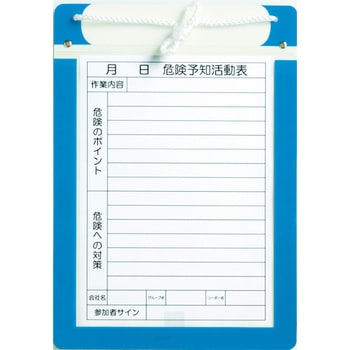 エコマグネットボード アラオ