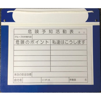 エコマグネットボード アラオ