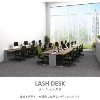 LASH(ラッシュ) デスク ティーレッグハーフ スマイル