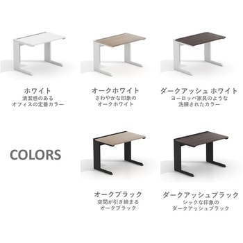 LASH(ラッシュ) デスク ティーレッグハーフ スマイル