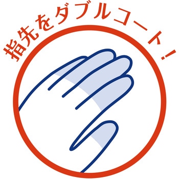 塩化ビニール厚手手袋 ビニトップ厚手 ショーワグローブ
