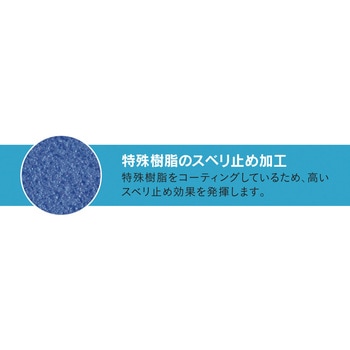 塩化ビニール手袋 耐油ビニローブ ショーワグローブ