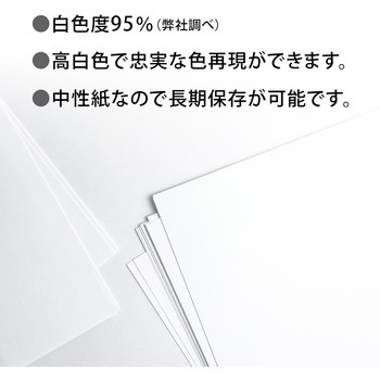画用紙 日本ノート