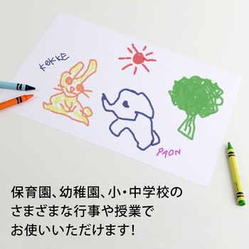画用紙 日本ノート