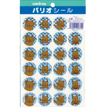 パリオシール はげましシール ホログラム - 日本ノート