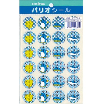 パリオシール はげましシール ホログラム - 日本ノート