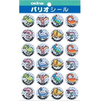 パリオシール はげましシール ホログラム - 日本ノート