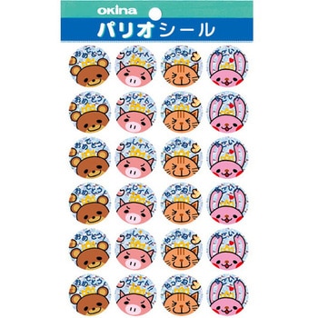 パリオシール はげましシール ホログラム - 日本ノート