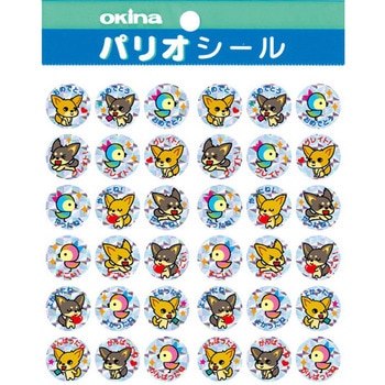 パリオシール はげましシール ホログラム - 日本ノート