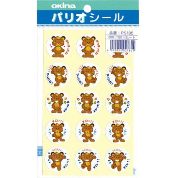 パリオシール?はげましシール - 日本ノート