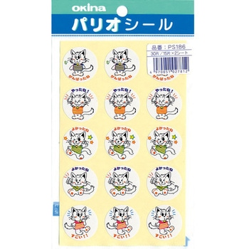 パリオシール?はげましシール - 日本ノート