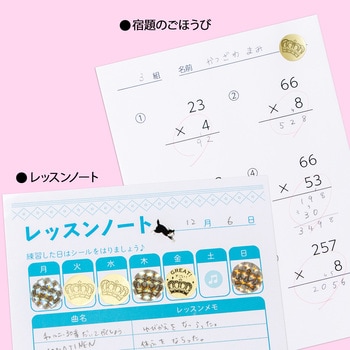パリオシール?王冠シール 日本ノート