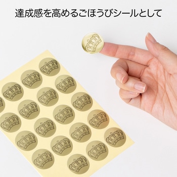 パリオシール?王冠シール 日本ノート