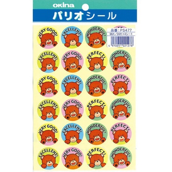 パリオシール 英文はげましシール 日本ノート