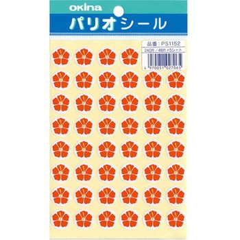 パリオシール 花マークシール - オキナ