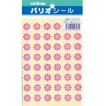 パリオシール 花マークシール オキナ