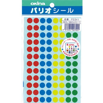 PS341 pIV[ NAV[  {m[g 62645969