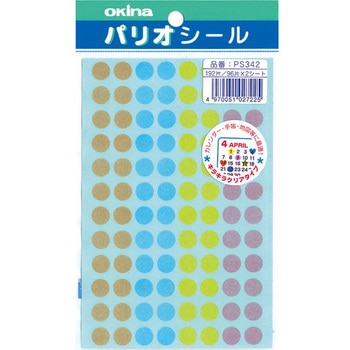 パリオシール クリアシール 半透明 日本ノート