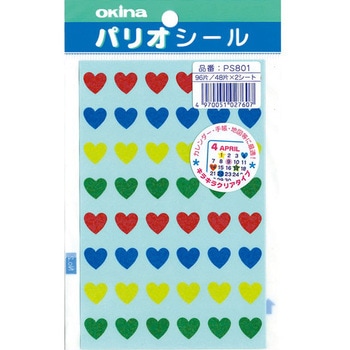 パリオシール クリアシール 半透明 日本ノート