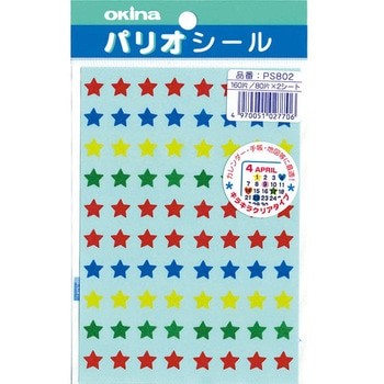 パリオシール クリアシール 半透明 日本ノート