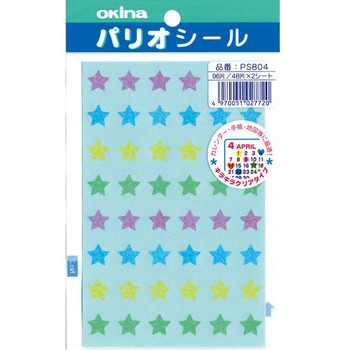 パリオシール クリアシール 半透明 日本ノート