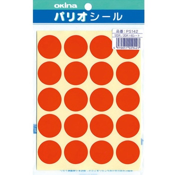 パリオシール 大判シール 丸 日本ノート