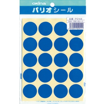 パリオシール 大判シール 丸 日本ノート
