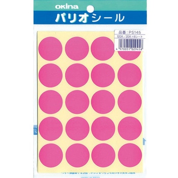 パリオシール 大判シール 丸 日本ノート