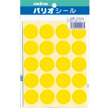 パリオシール 大判シール 丸 日本ノート