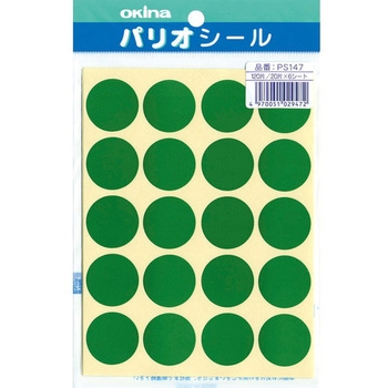 パリオシール 大判シール 丸 日本ノート