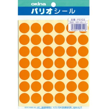 パリオシール 1号シール 丸 日本ノート