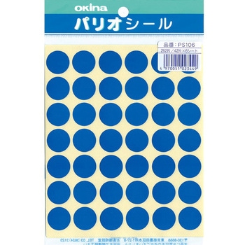 パリオシール 1号シール 丸 日本ノート