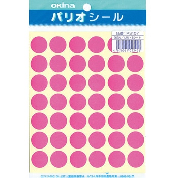 パリオシール 1号シール 丸 日本ノート