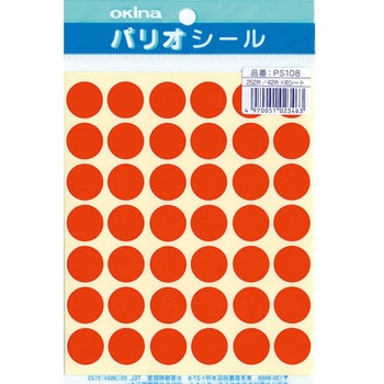 パリオシール 1号シール 丸 日本ノート