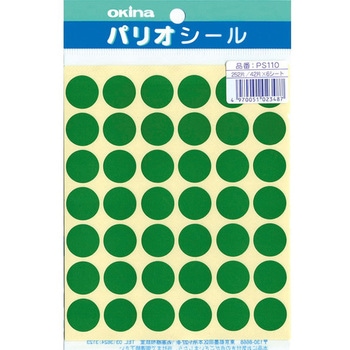 PS110 pIV[ 1V[  {m[g 1pbN(252) PS110 62646346