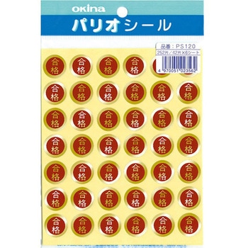 パリオシール 1号シール 丸 日本ノート