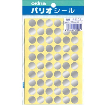 パリオシール 2号シール 丸 日本ノート