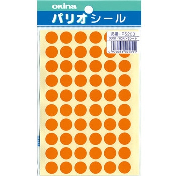 パリオシール 2号シール 丸 日本ノート