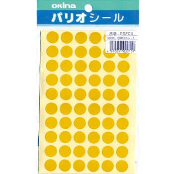 パリオシール 2号シール 丸 日本ノート