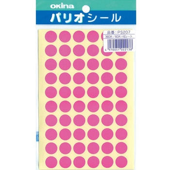 パリオシール 2号シール 丸 日本ノート