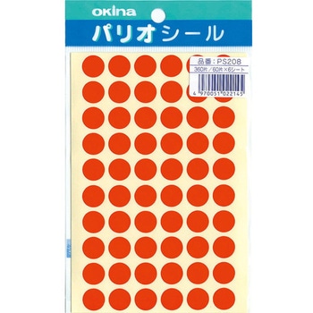 パリオシール 2号シール 丸 日本ノート