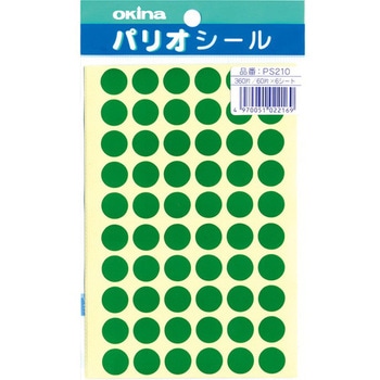 パリオシール 2号シール 丸 日本ノート