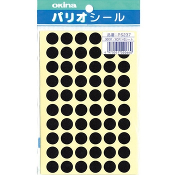 パリオシール 2号シール 丸 日本ノート