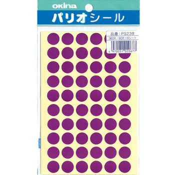 パリオシール 2号シール 丸 日本ノート