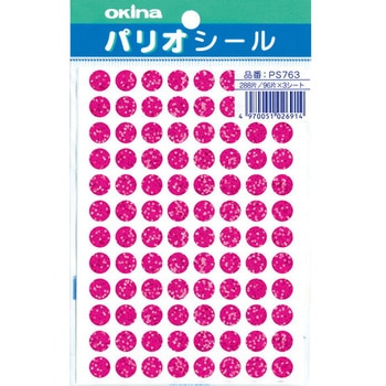 パリオシール カラー ホログラム 日本ノート