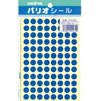 パリオシール 3号シール オキナ