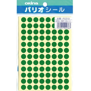 パリオシール 3号シール オキナ