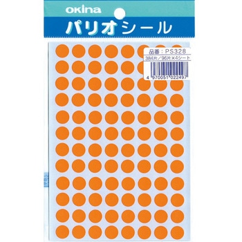 パリオシール 3号シール オキナ