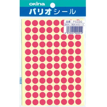 パリオシール 3号シール オキナ